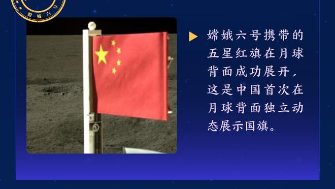 戏份不多！施罗德面对旧主全场6中3 得到10分2篮板6助攻